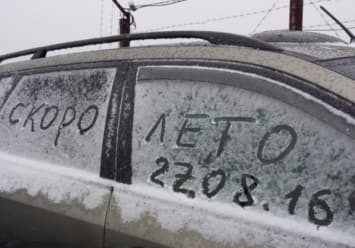 Image d'illustration pour Retour de la neige et du froid en Sibérie